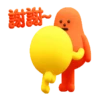 Orange and yellow 1 24