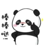 panditas bonitos  Movi 29