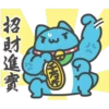 Capoo_Stickers 8