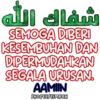 شفاك الله SEMOGA DIBERI KESEMBUHAN DAN DIPERMUDAHKAN SEGALA URUSAN. TAAMIIN SHOPEE/EIMRAH