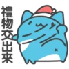 Capoo_Stickers 21