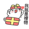 Capoo_Stickers 22