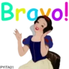 Bravo ️ Mov 26