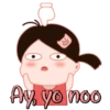 Pig GI⃞rl Mov 23