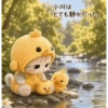 Lumi 2 🧸🇲🇽 7