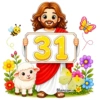 CALENDARIO JESÚS DE JULIO PARTE 2❤️❤️❤️ 15