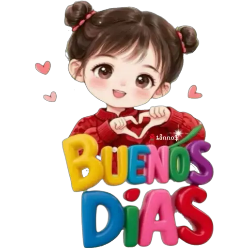 Buenos días ☀️17 🇲🇽 12