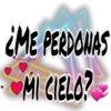 ⁽⁽⁽⁽♡Frasecitas Cursis 2♡⁾⁾⁾ 27