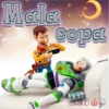 Mala S
O
Copa
10
DAVE
