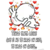 Conejita Hot (Anel y John) 19