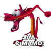 JAA,
C MAMO!