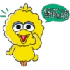 Plaza Sésamo 5