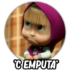 CEMPUTA