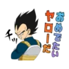 Dragon Ball 3 8