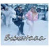 China-Anuel AA 14