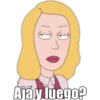 Rick y Morty 13