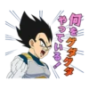 Dragon Ball 3 17