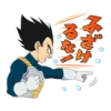 Dragon Ball 3 27