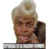 POYESSS BATMAD
INTIMIDAD es su segundo nNOMBRE