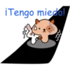 ¡Tengo miedo!