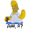 AHH, SI?