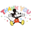 THAT YOU