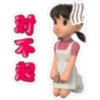 高野道