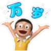 高
G