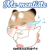 Pudding Hamster 2 25
