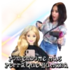 BARBIE BITCH 18