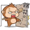 踹共
M