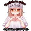 The world of stickers vip 5 26