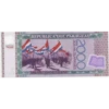 Dinero paraguayo 6