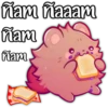 nam naaam
ñam
nam