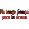 💢Frases para peleas💢 19