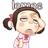 lemes
界