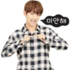 이안해