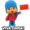 VIVA CHINA!