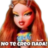 Bratz 28