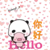 PanditaCute Frases 6