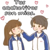 Tus
cachetitos
son míos.
♡
