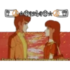 Entonces si te quedaras conmigo para siempre?