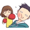 Cute Couple Love 2.0 7