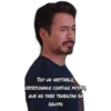 SOY UN INESTABLE OBSESIONADO CONSIGO MISMO QUE NO SABE TRABAJAR EN EQUIPO