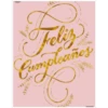 Feliz
impleaños
tifff
peelly
sdsds