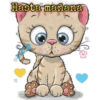 Varios animales 2 18