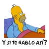 M
Y SI TE HABLO ASÍ?