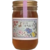 Comida japonesa 25