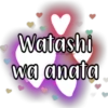 Watashi
wa anata