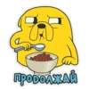 проDоÁXAй